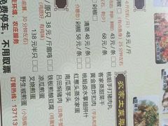 -桃姐农庄老字号(从化温泉店)
