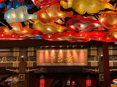 -后海16号·北京私房菜