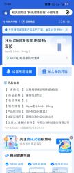 -上海首尔丽格医疗美容医院
