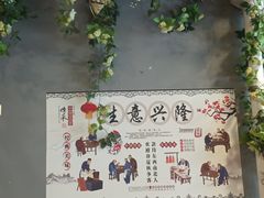 -黄老伯的海蛎煎