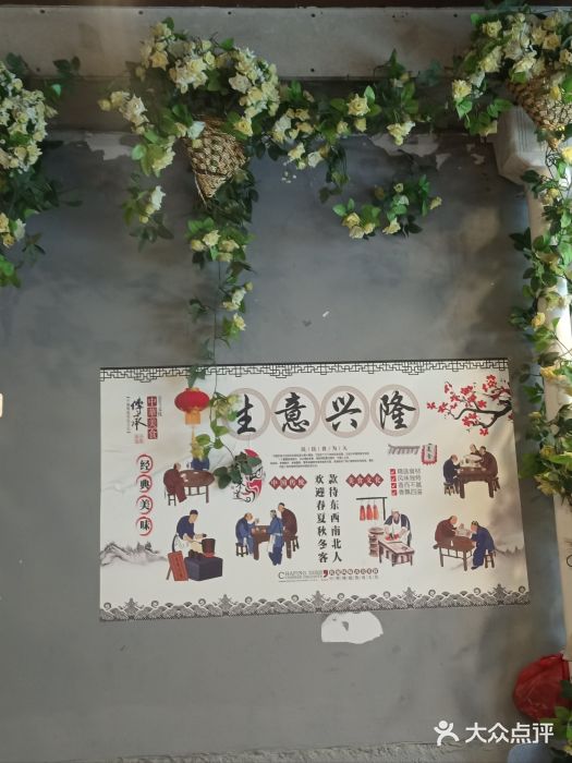黄老伯的海蛎煎图片