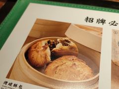 -云海肴·汽锅鸡·云南菜(领展购物广场·中关村店)