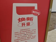 -吾悦广场(常州武进店)