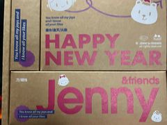 -静宜和她的朋友(星海广场店)