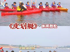 -沉浸北京·团建旅行·密室剧本杀·年会会议轰趴拓展