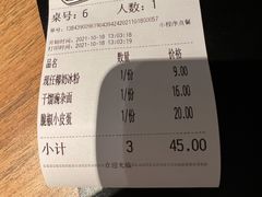 -太二酸菜鱼(福州泰禾店)