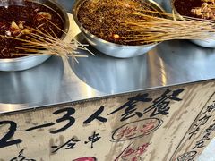 -嘉州鲜知味钵钵鸡(奎星楼店)