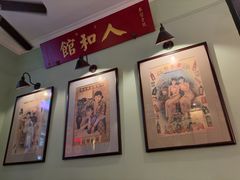 -人和馆·上海菜(徐汇店)