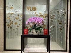 -明阁 Ming Court(广州朗豪酒店)