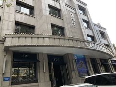 -jpc集品佳宴·地标餐厅(中山店)