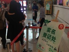-山文星辉影城(青岛和谐广场店)