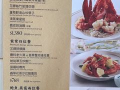 -美心皇宫(沙田大会堂店)