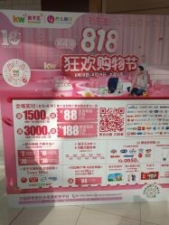 -孩子王(塘沽滨海万达店)
