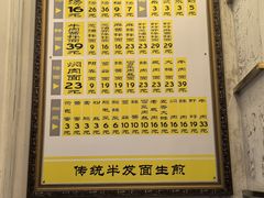 -三两春(浦三路店)