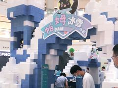 -仲盛世界商城
