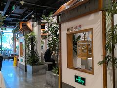 -沸腾鱼乡(知春路分店)