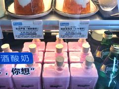 -Blueglass酸奶(财富购物中心店)