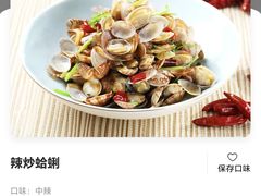 -前海沿·青岛菜(乐客城店)