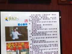 -楚鱼王·河鲜·湖北菜(华农店)