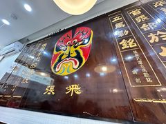 -张飞牛肉(观前街店)