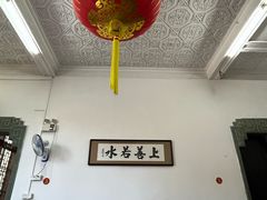 -吴祥记潮州菜·百年老字号·砂锅粥