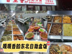 -香里香自助快餐(全安广场店)