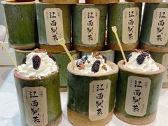 狗牯脑桑葚雪山-KUNCHA鲲茶·江西制茶(铜锣湾店)