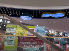 -万达广场(菏泽牡丹店)