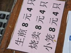 -草庐酒家