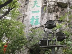 -桂林独秀峰王城景区