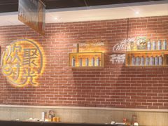 -木屋烧烤(岗顶二店)