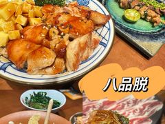 -8PINTS八品脱·日料·烧鸟·精酿小酒馆(莘庄店)