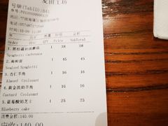 账单-麦田工坊(月湖店)