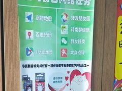 -自然之声助听器·呼吸机(和平店)