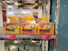 -味多美蛋糕(苏州街地铁店)