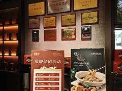 -好食上(喜盈门.范城店)