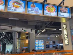 -肥韬茶餐厅(海上世界店)