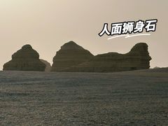 -敦煌雅丹国家地质公园