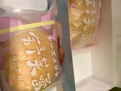 玫瑰芝士舒芙蕾-好利来(桂林路店)