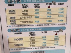 -弓夫射箭·CAFE·运动健身(深圳来福士广场店)