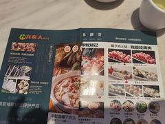 -龙泉人椰子鸡.糟粕醋.海南菜(三亚旗舰店)