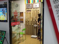 -浛道跆拳道·拳击·体适能