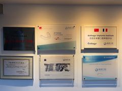 -精德口腔·种植修复·儿牙中心(财富中心店)