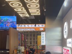 -小螺大作·螺蛳粉火锅(林和西店)