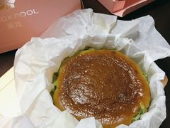 巴斯克抹茶芝士蛋糕-黑池口感烘焙·生日蛋糕(坂田店)