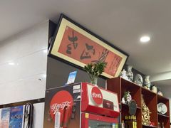 -广迎居老正兴菜馆