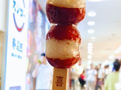 -喜识·冰糖葫芦·炒酸奶(正佳广场店)