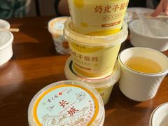 -紫光园(创始店)