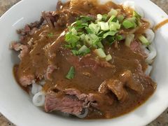 牛肉干粿-老四家黄东明牛肉丸