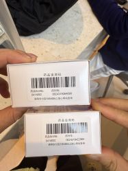 -深圳艺星医疗美容医院